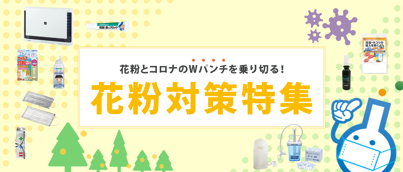 いまちゃす Amazonpay対応 16時まで当日出荷可能